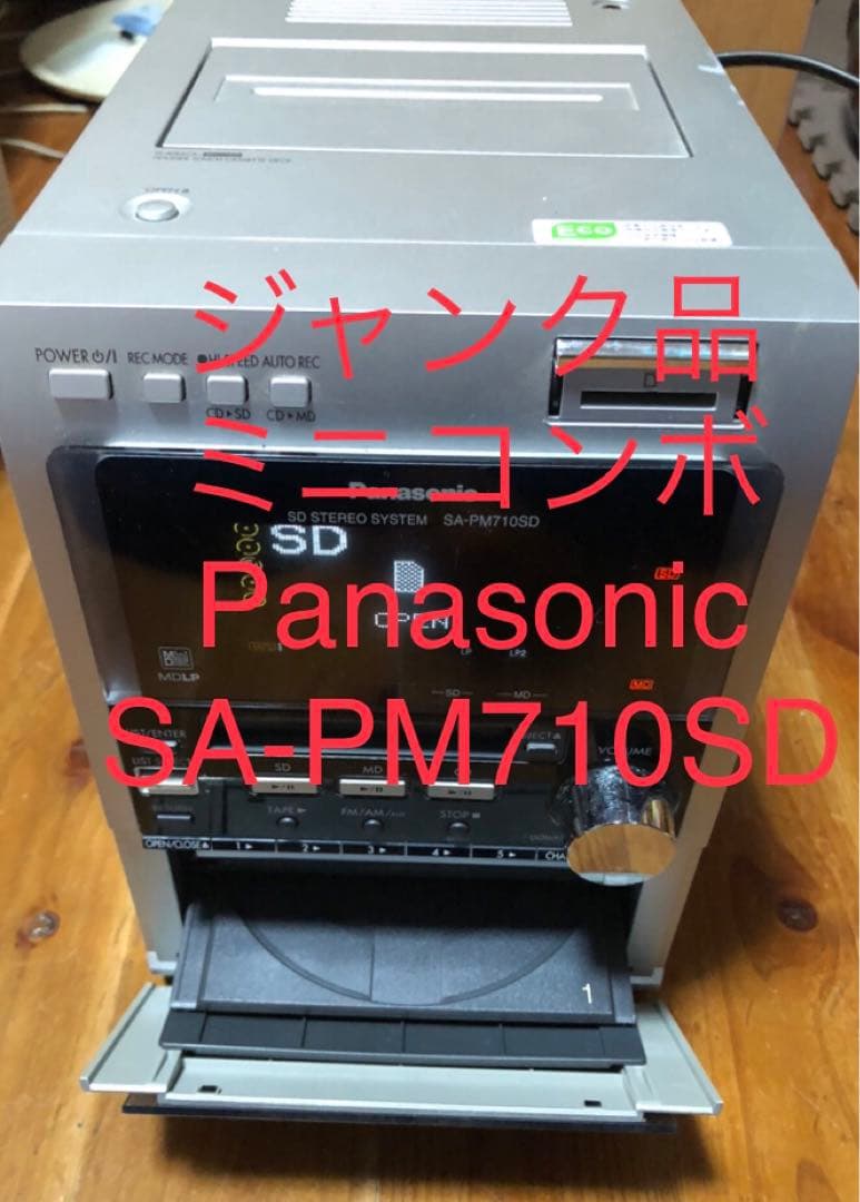 ジャンク Panasonic SA-PM710SD ミニコンポ - メルカリ