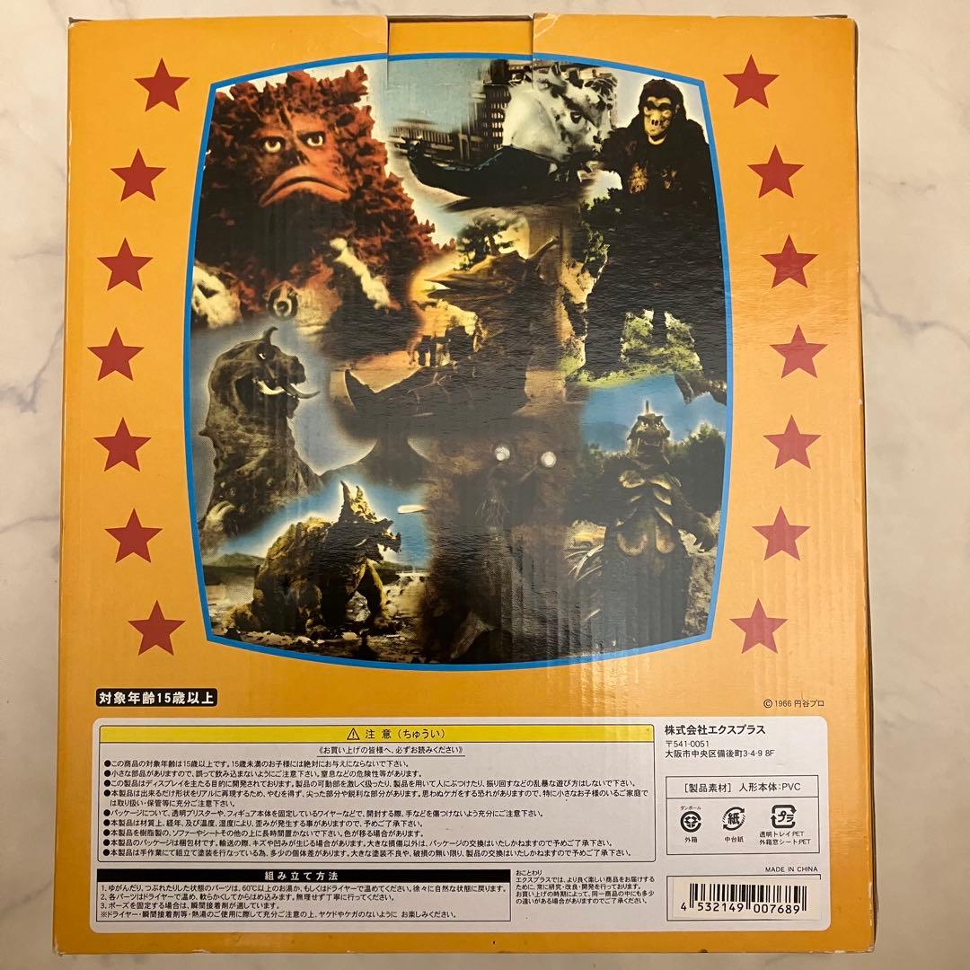 X-PLUS 大怪獣シリーズ ウルトラQ 少年リック限定 変身 巨人 モノクロ