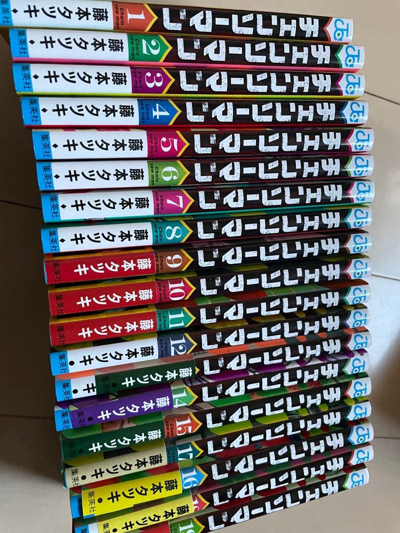 チェンソーマン 全巻セット 1巻から19巻 - メルカリ