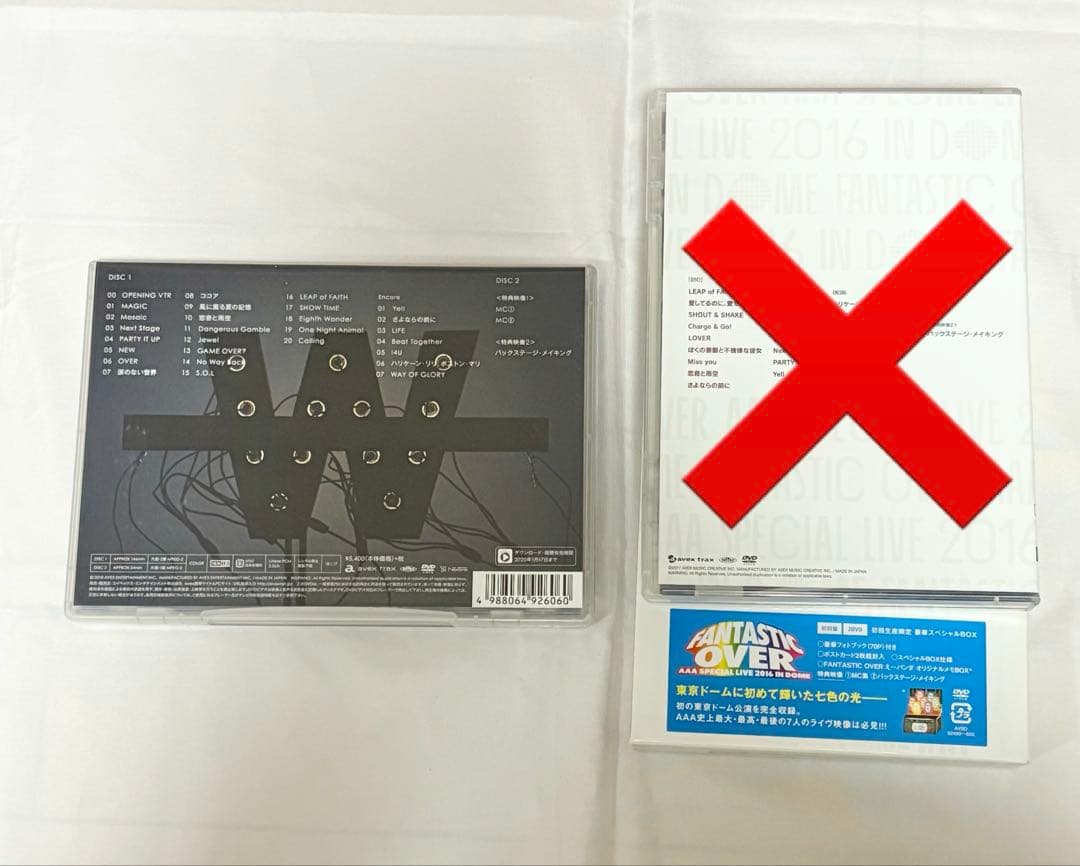 【美品】AAA CD DVD 16点おまとめセット