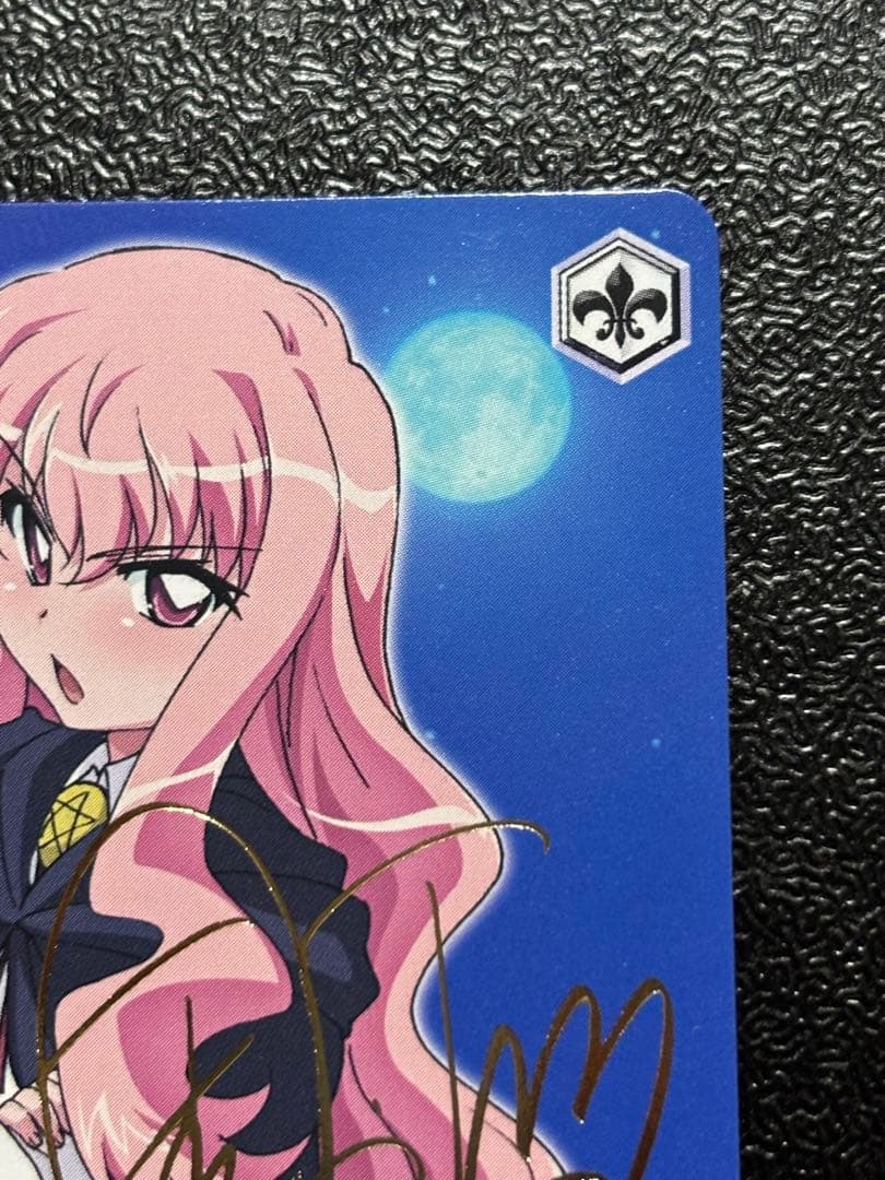 ヴァイスシュヴァルツ ルイズ サイン ゼロの使い魔 - メルカリ