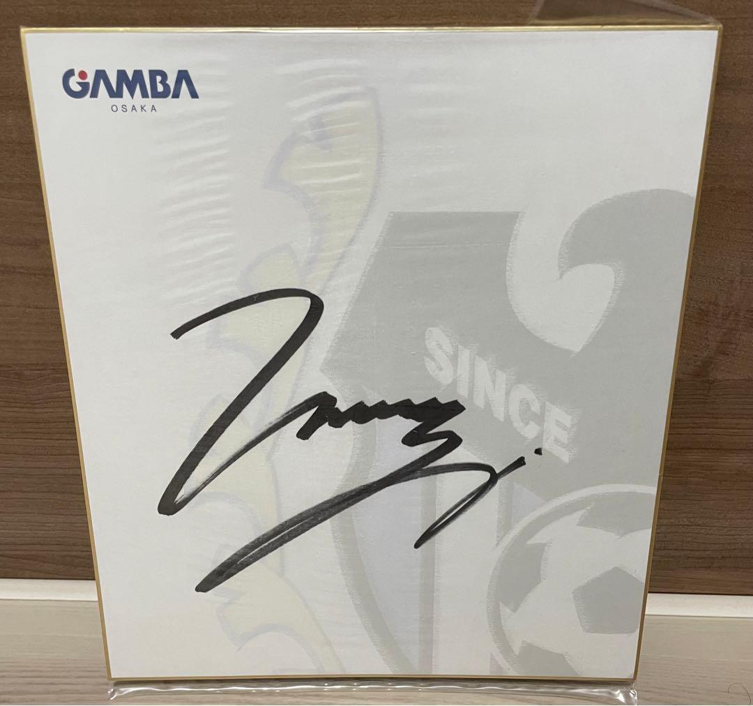 宮本恒靖 直筆 サイン 色紙 ガンバ大阪 - メルカリ