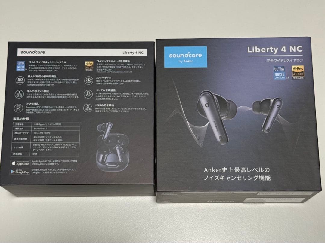 イヤホン Anker soundcore Liberty 4NC BLACK Amazon.com: Soundcore by Anker Liberty 4 NC Wireless Earbuds, 98.5