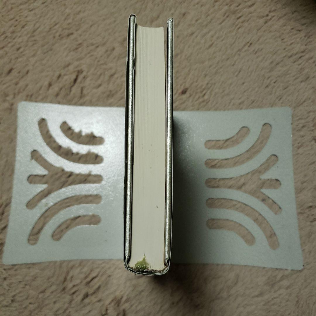 マキァヴェッリ全集 補巻