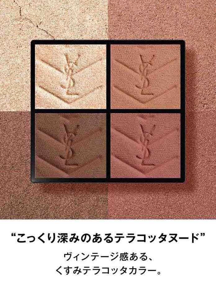 YSLイヴサンローラン クチュール ミニ クラッチNo.200ギリーズ