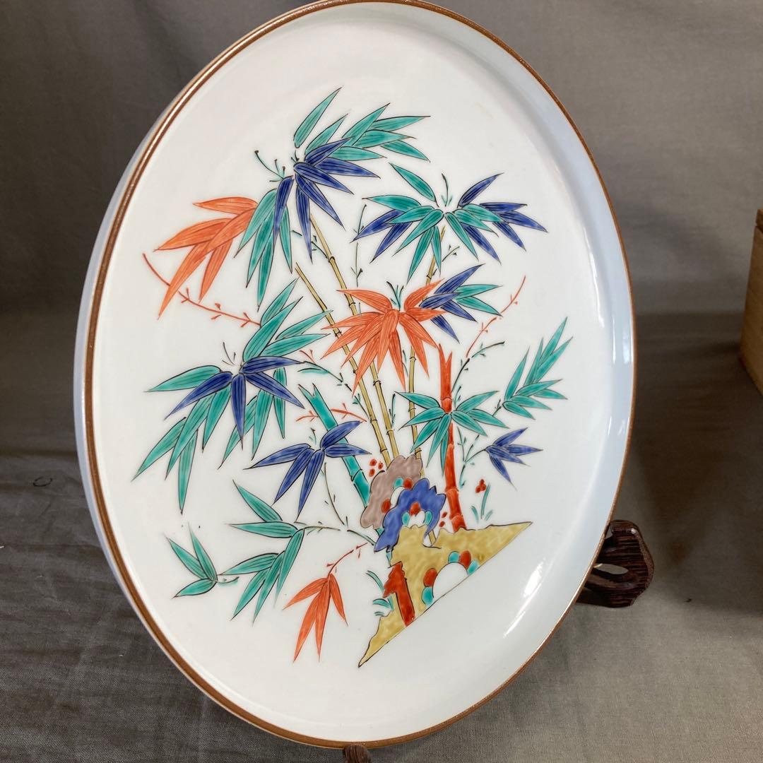 柿右衛門】赤絵の伝統 日本名窯 人間国宝 十三代酒井田柿右衛門作 錦竹