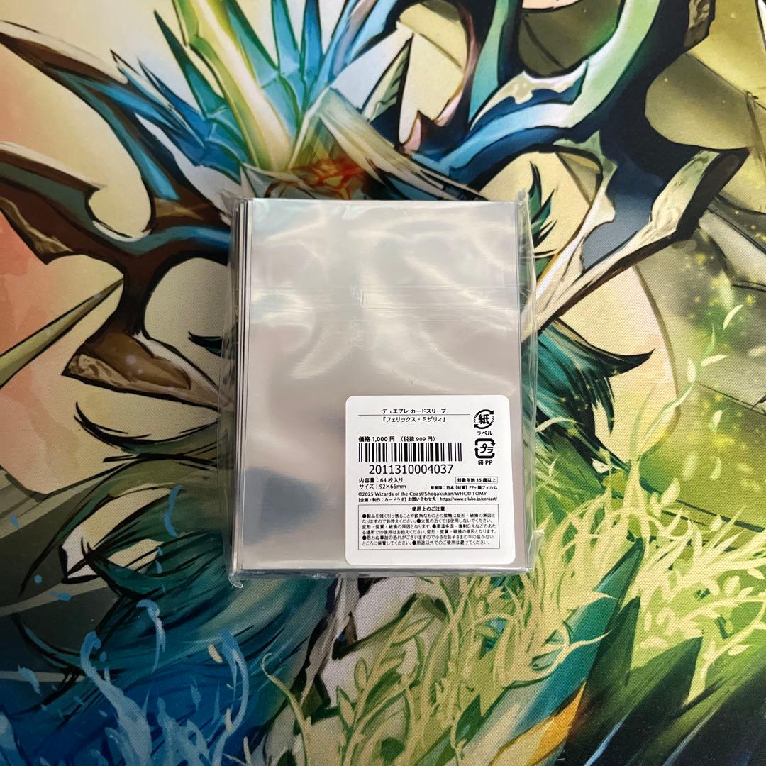 フェリックスミザリィ ノイン スリーブ 64枚 未開封 デュエプレGP 2025