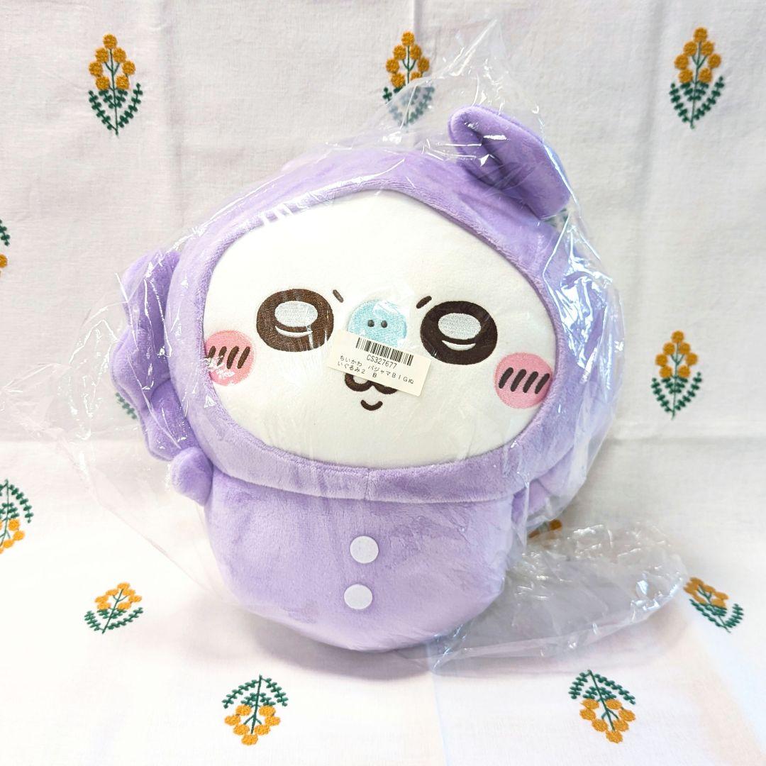 未開封 ちいかわ プライズぬいぐるみ モモンガ BIG おくるみ カボチャ