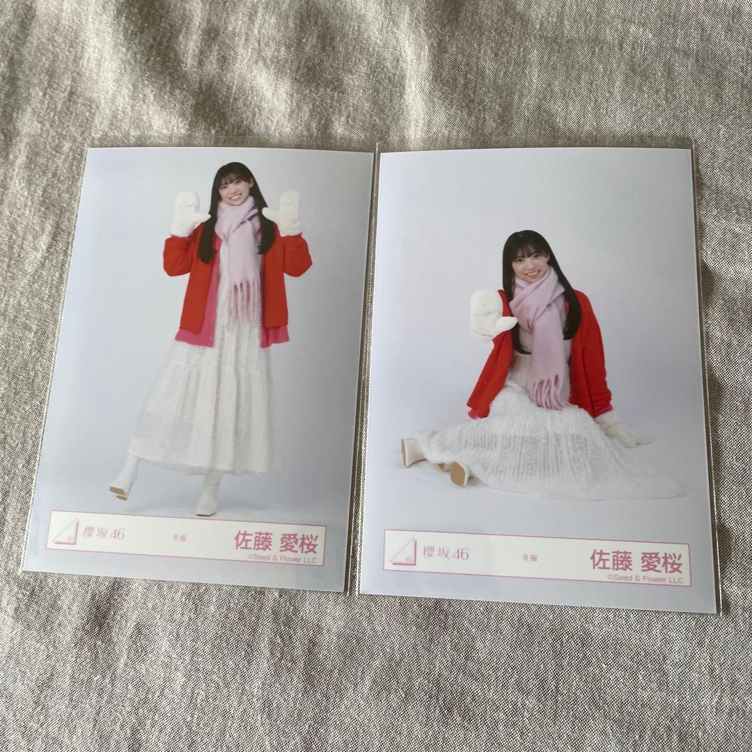 櫻坂46 生写真 2025年 冬服 佐藤愛桜 - メルカリ