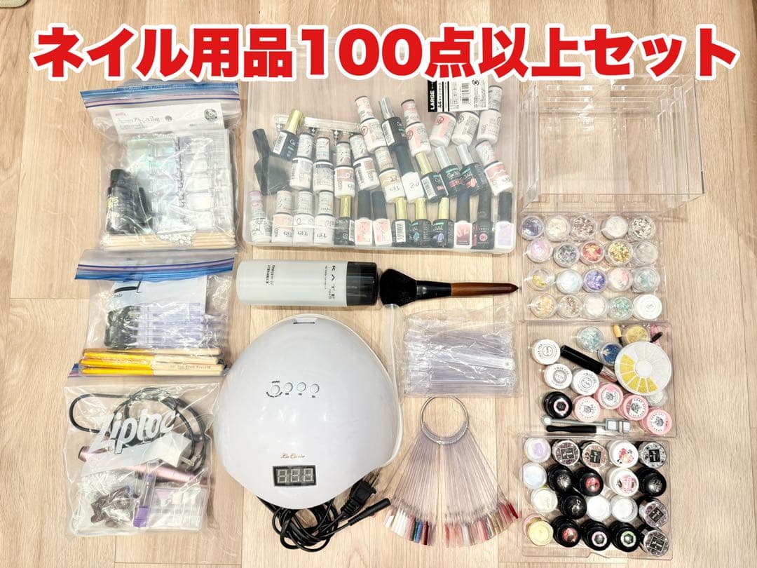 ジェルネイル用品100点以上セット LEDネイルランプ付き　総額3〜4万程度 2026年最新モデルLEDライト付属 ジェルネイルキットn2 新色カラー