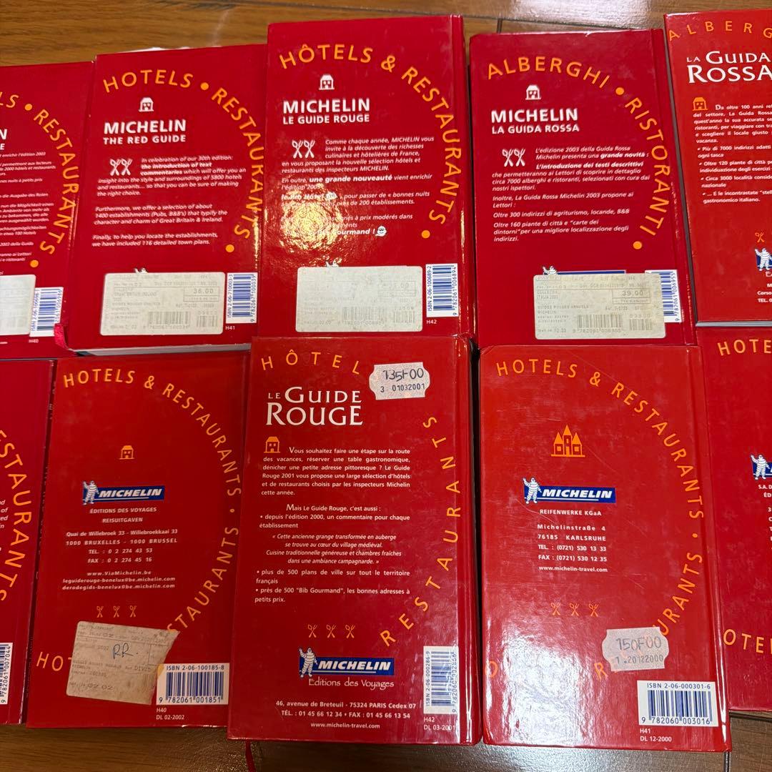 ミシュランガイド 海外版 1999〜2003 赤本 まとめ売り コレクションの