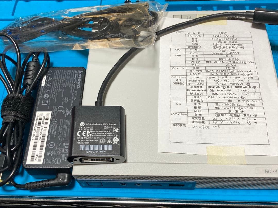 《美品》 NEC Mate MC-4 Celeron G4900T win11