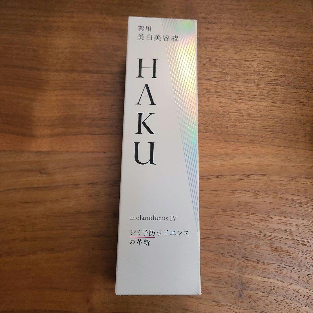 ハク HAKU メラノフォーカスIV 本体 45g - メルカリ