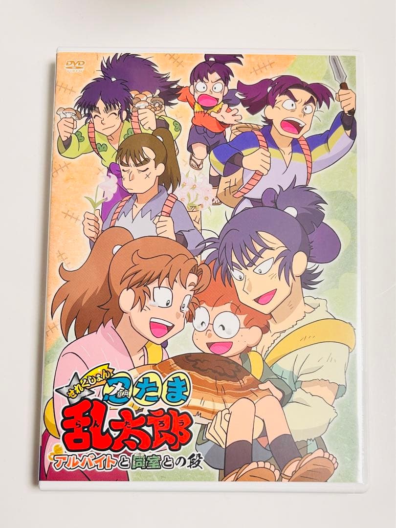 忍たま乱太郎 DVD アルバイトと同室の段 - メルカリ