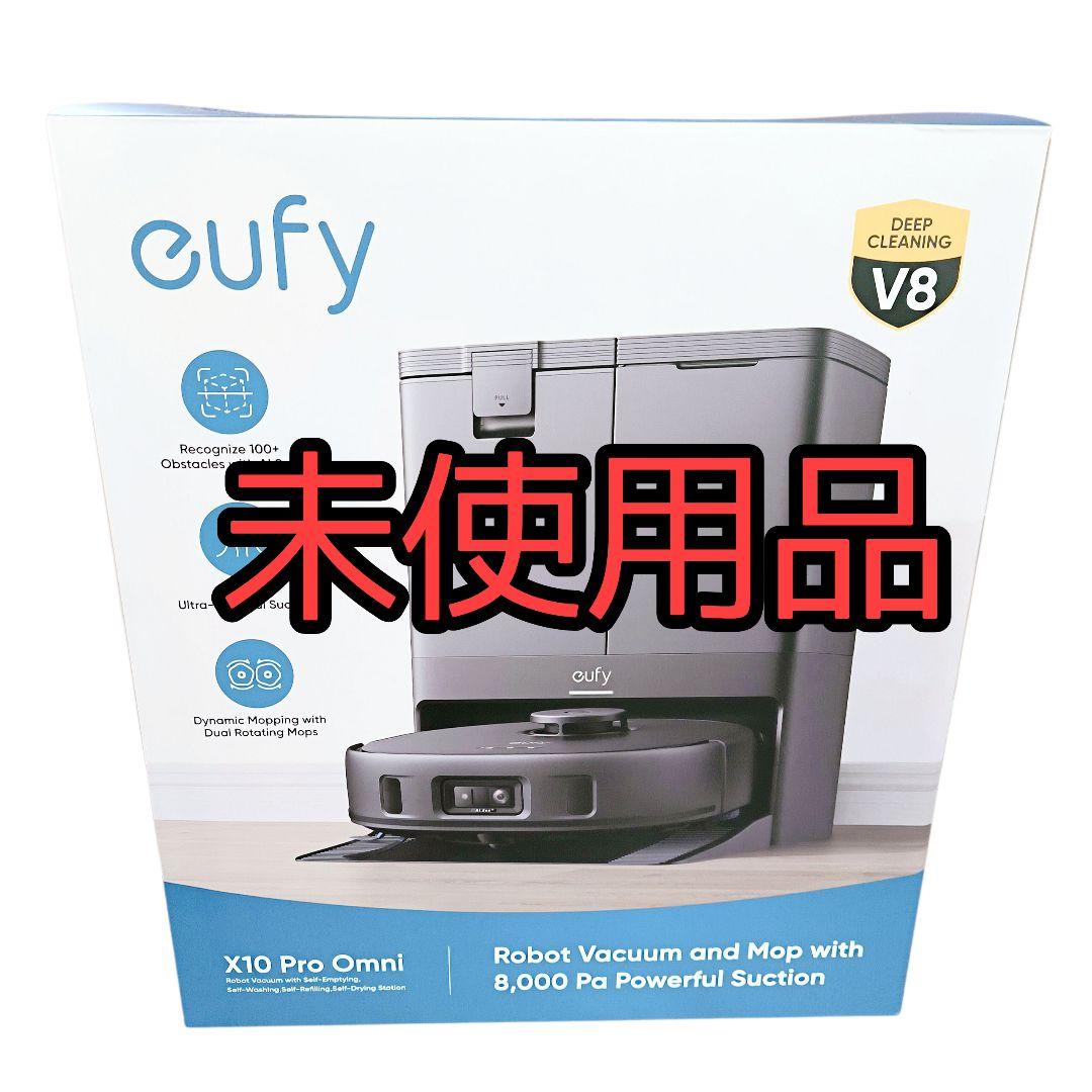 【未使用品】Anker Eufy (ユーフィ) X10 Pro Omni Amazon.co.jp: Anker Eufy (ユーフィ) X10 Pro Omni 交換用フィルター