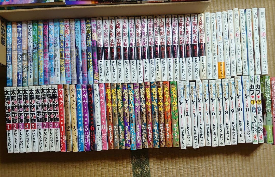 沈黙の艦隊＋ZIPANG＋瑠璃の波風＋空母いぶき＋太陽の黙示録他-②