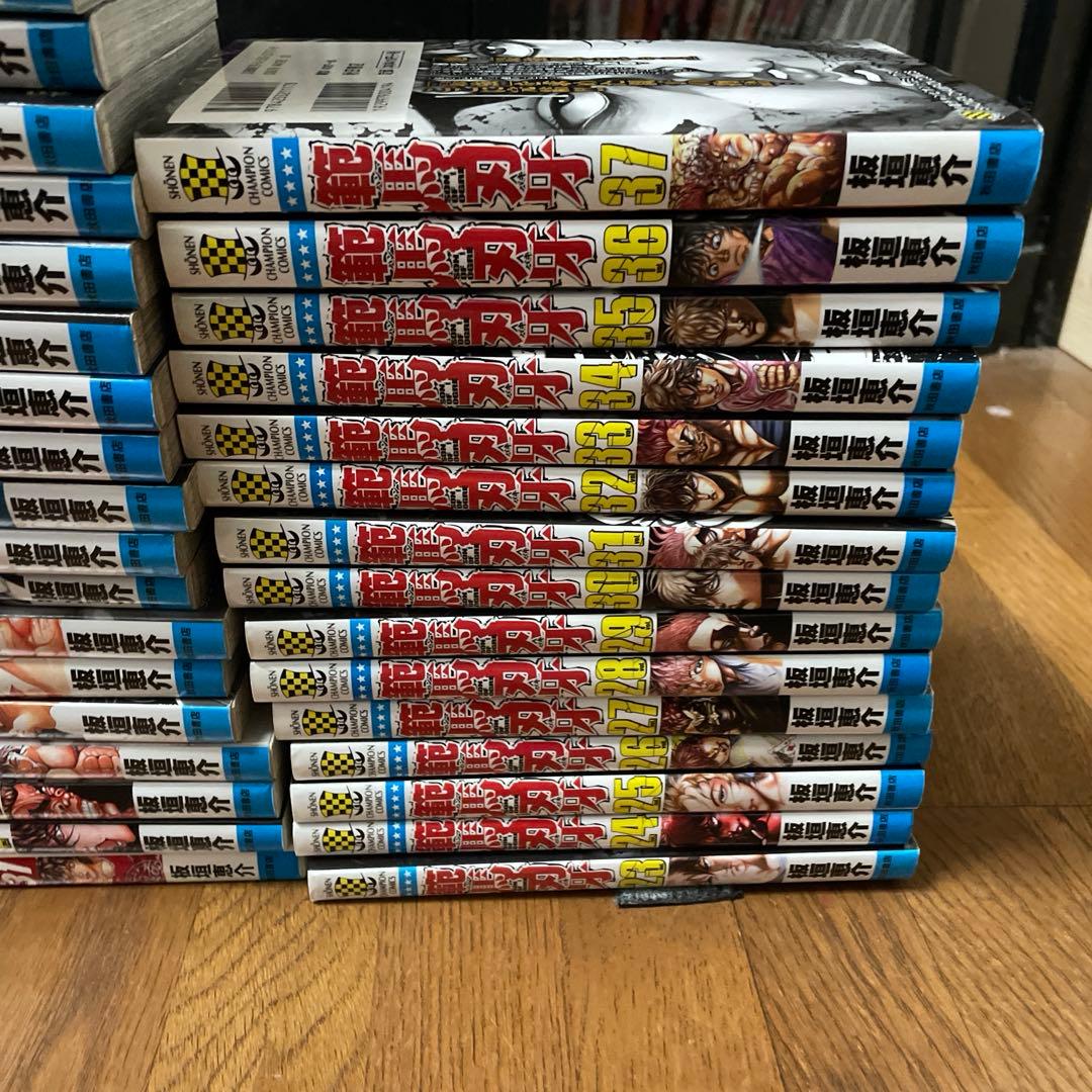 グラップラー刃牙 バキ 範馬刃牙 全巻セット 110巻