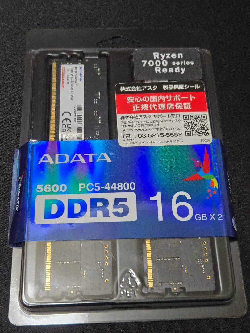 ADATA DDR5 5600Mhz 16GB 2枚 計32GB PCメモリ Amazon | 【エイデータ】 PCメモリ DDR5 5600MHz U-DIMM 16GBx2枚
