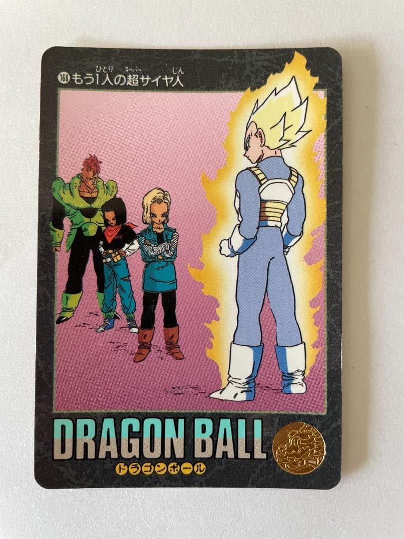 ドラゴンボールZ アソート放出11枚 【事業者様・トレーダー様向け第2弾