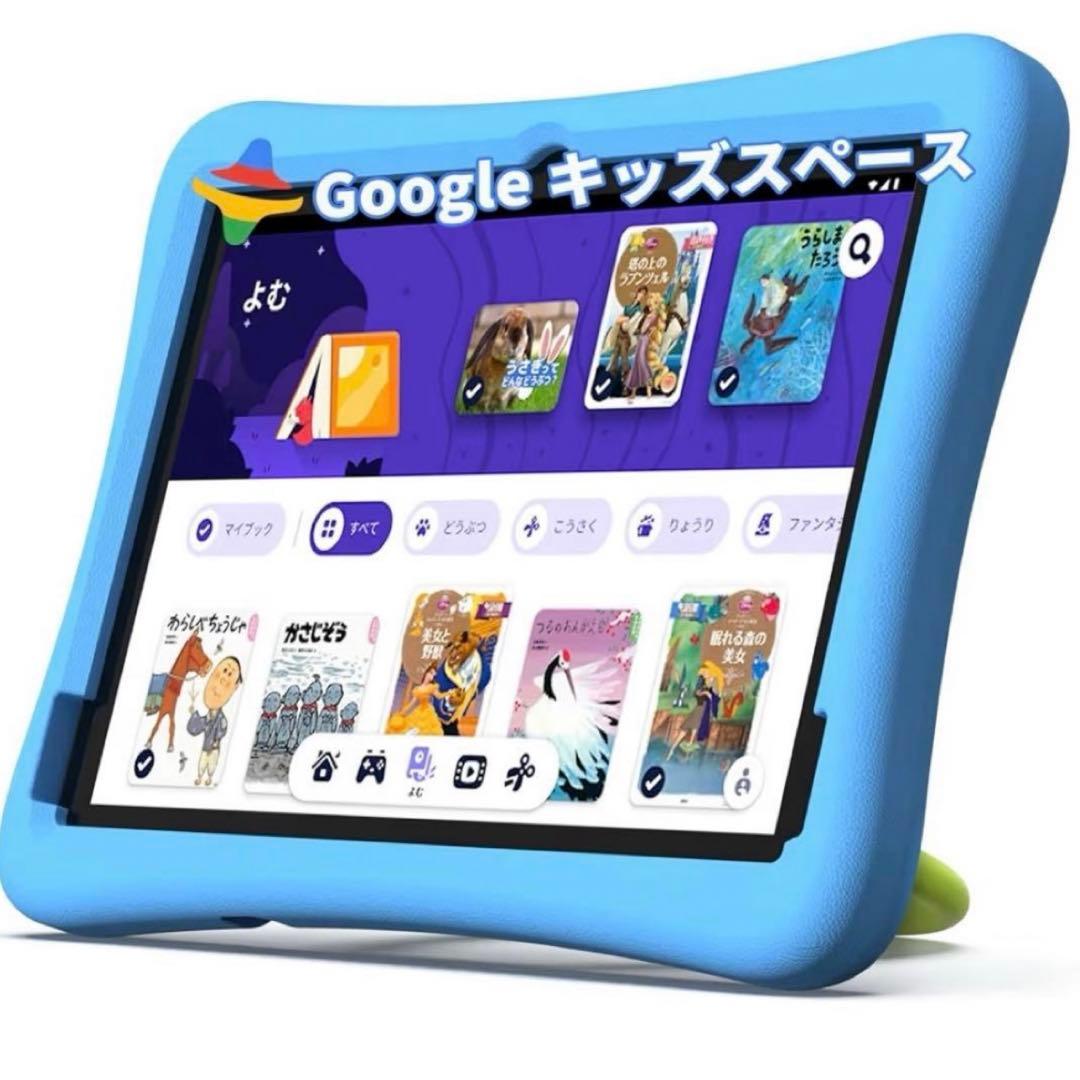 新品未使用PlimPad Kids20 Googleキッズタブレット10インチ - メルカリ