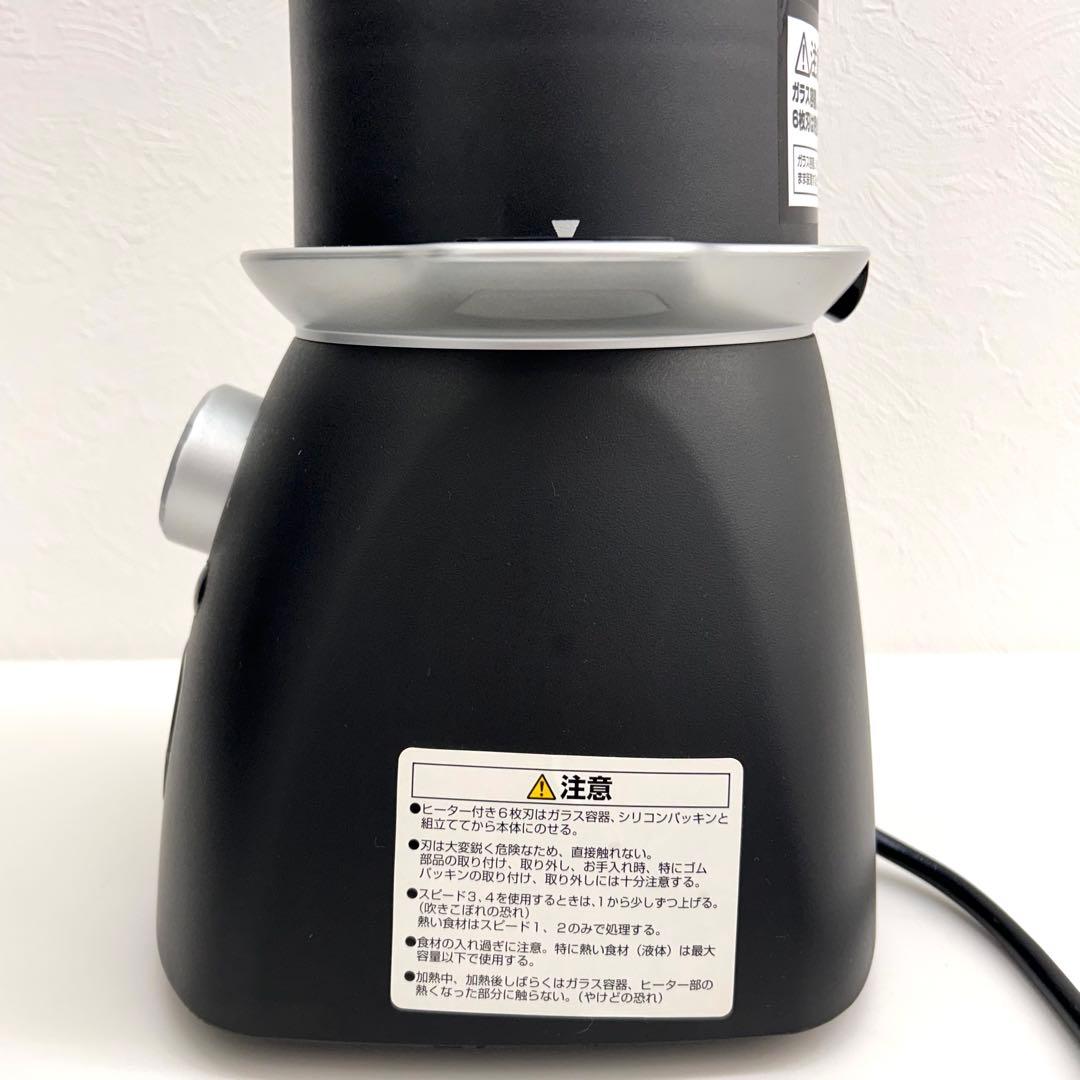 新品未使用】クイジナート クッキングブレンダー スープメーカー