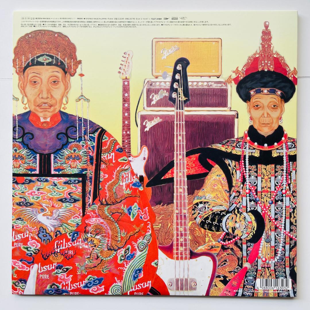 稀少 限定盤 レコード〔 GO!GO!7188 鬣 〕たてがみ ゴーゴー7188