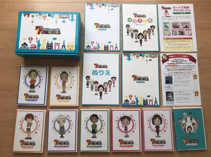 7＋BILINGUAL セブンプラスバイリンガル  七田  しちだ Amazon.co.jp: 【正規品】 七田式 英会話 教材 7+BILINGUAL (セブン