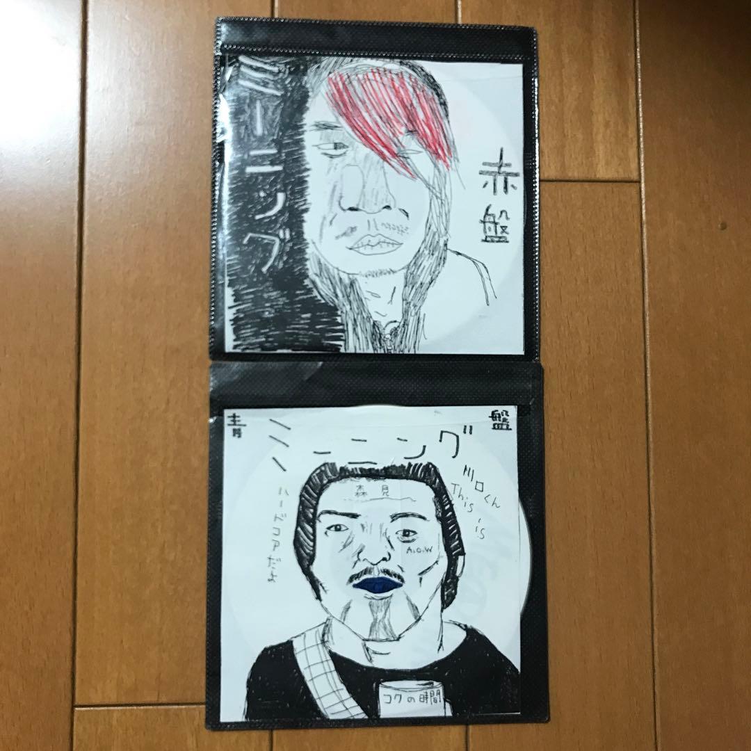 MEANING demo CDセット New CD WE ARE JUST TAKING OFF Japan Sadistics Music (1 CD) VICL