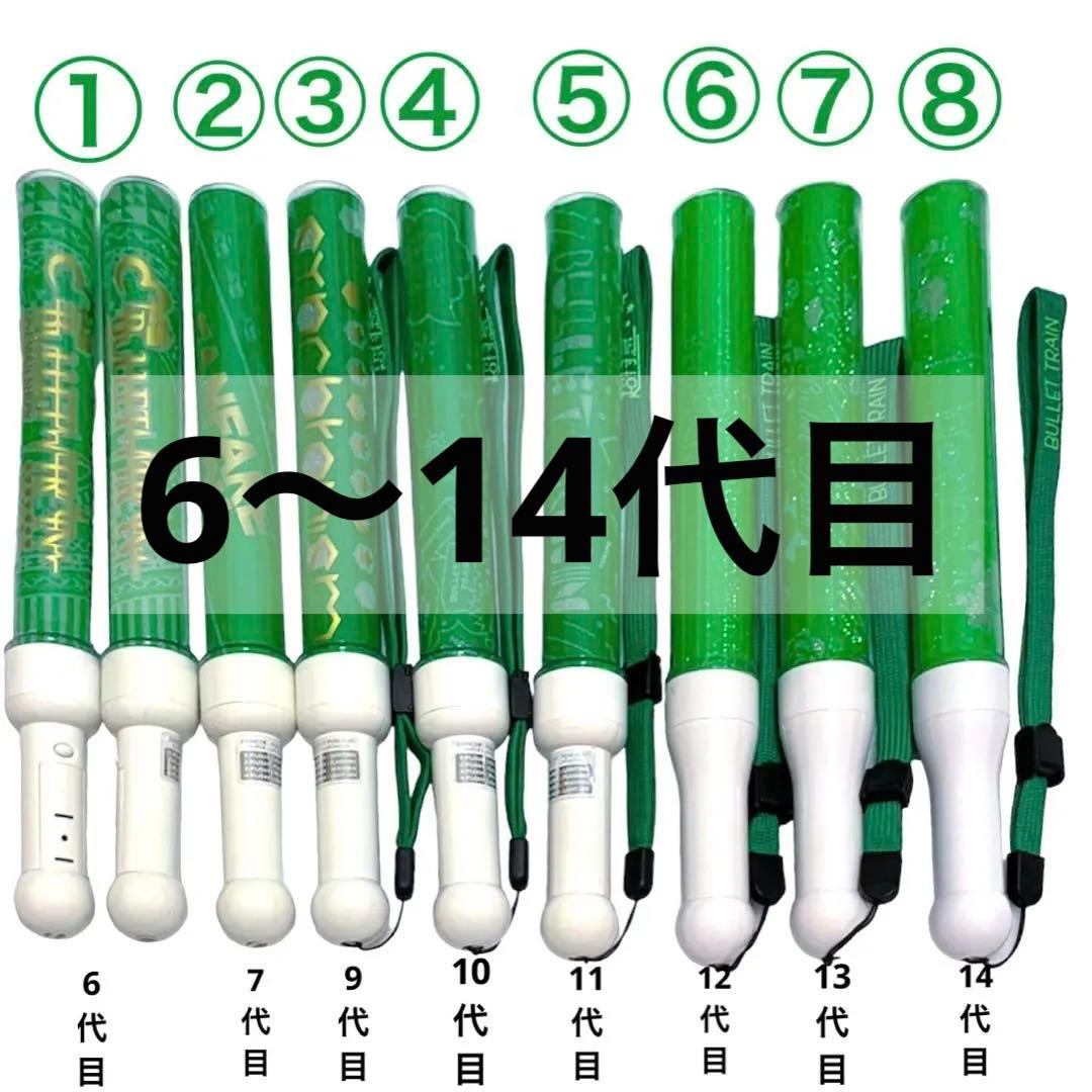 超特急 タクヤ ペンライト 9本セット まとめ売り セット売り - メルカリ