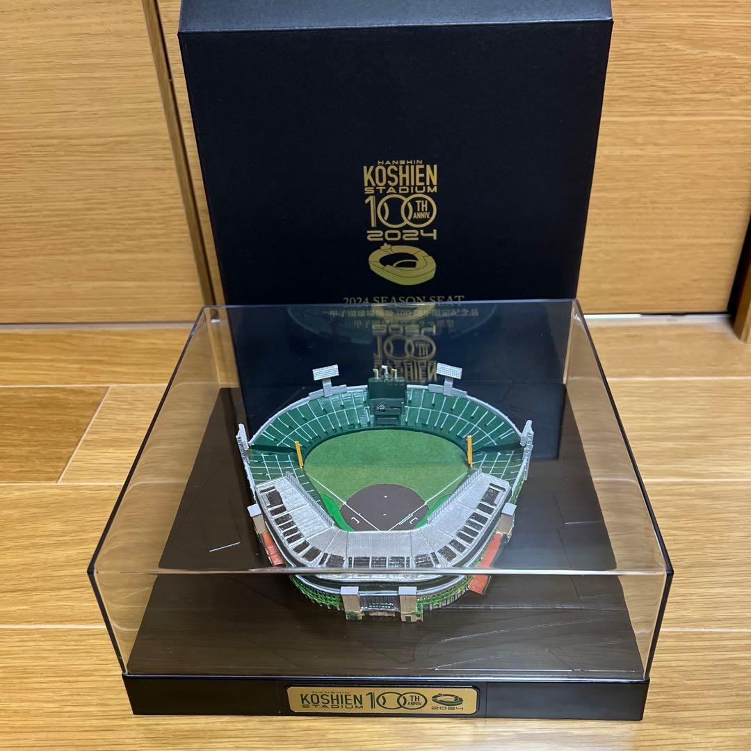 阪神甲子園球場開場100周年限定記念品 甲子園ジオラマ模型（非売品