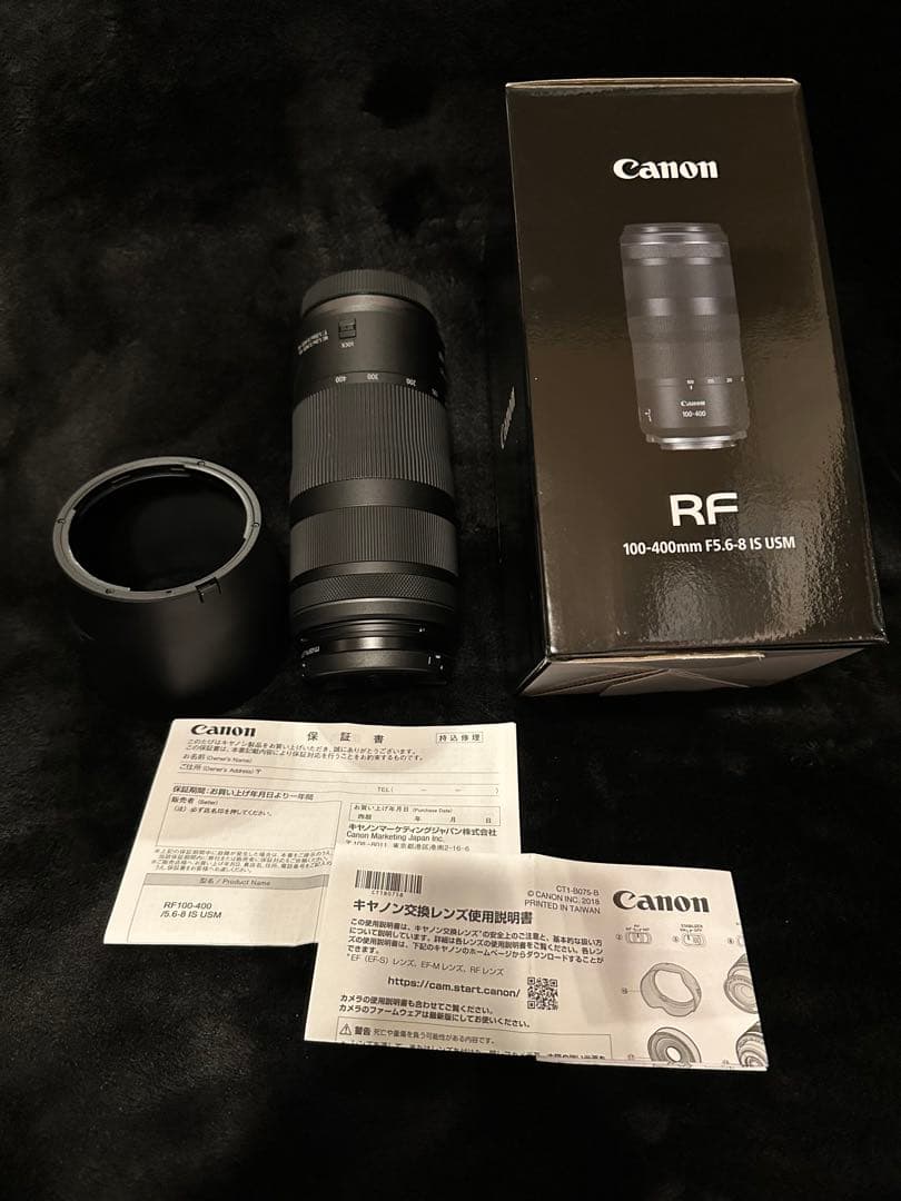 【美品】Canon RF 100-400mm F5.6-8 IS USM