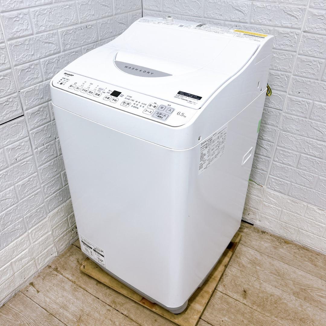 OE01311 シャープ 6.5kg 洗濯機 一人暮らし 小型