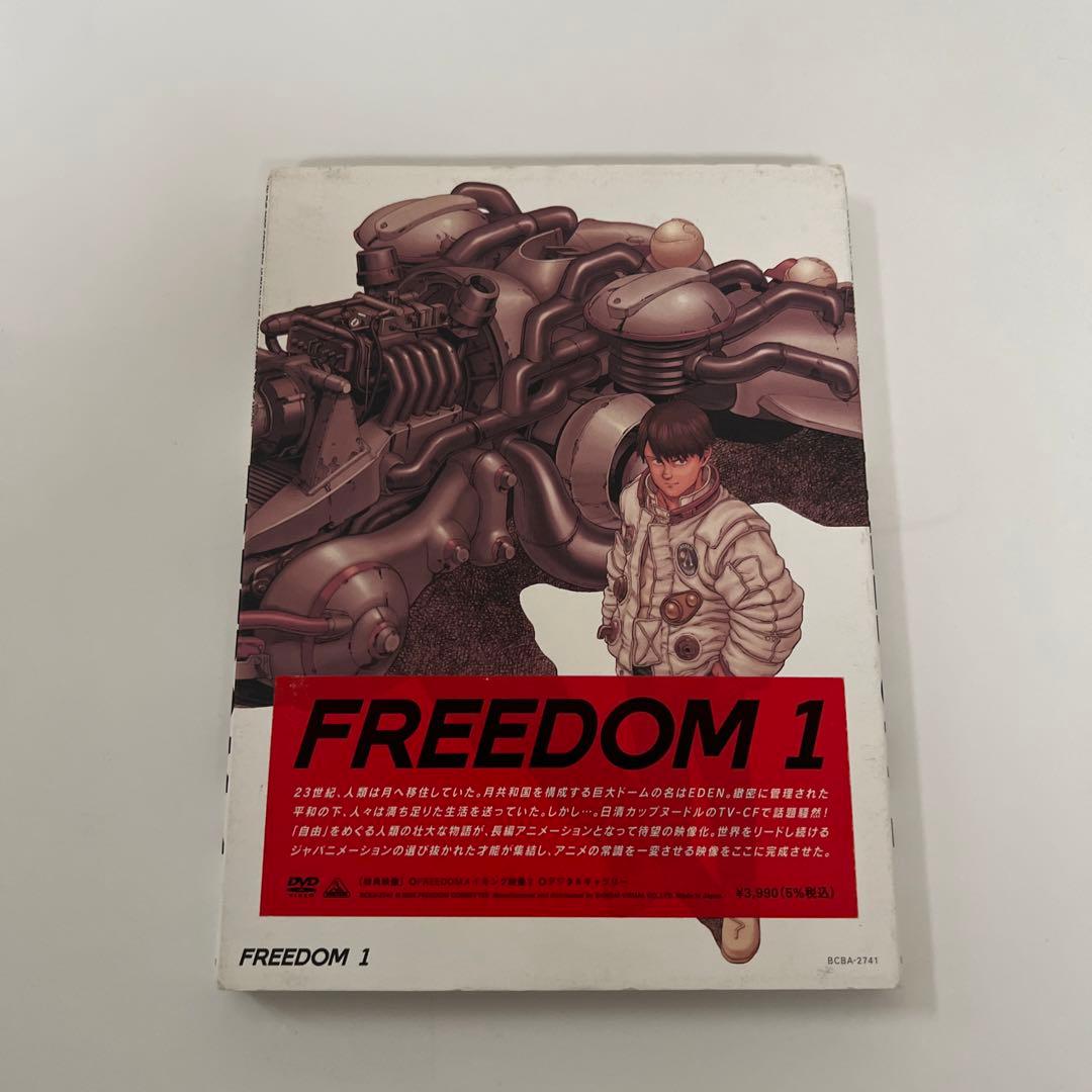 大友克洋 DVD アニメ FREEDOM - メルカリ