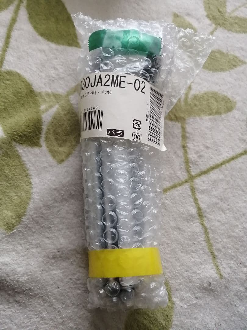 新品】タカギ 蛇口一体型浄水器 みず工房スタンダードJH030JA2ME-02