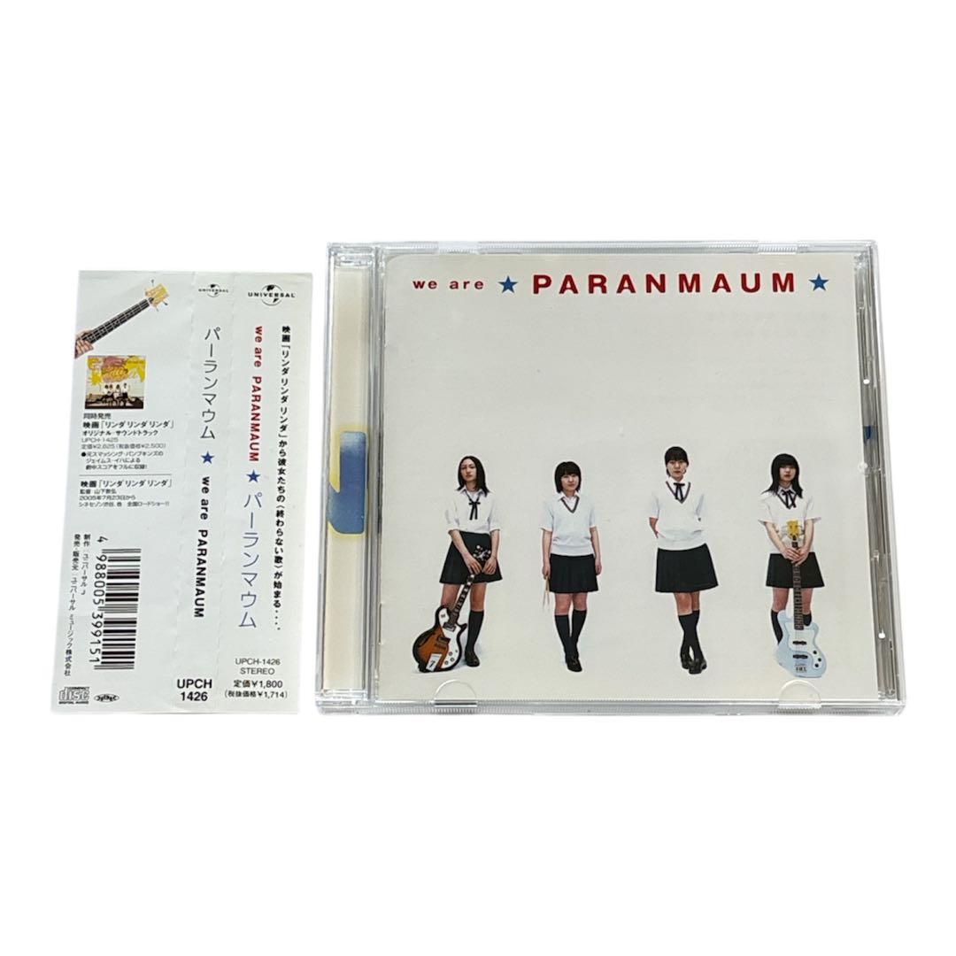 パーランマウム we are PARANMAUM　CD　リンダリンダ 廃盤 帯付 Amazon.co.jp: we are PARANMAUM - パーランマウム: ミュージック