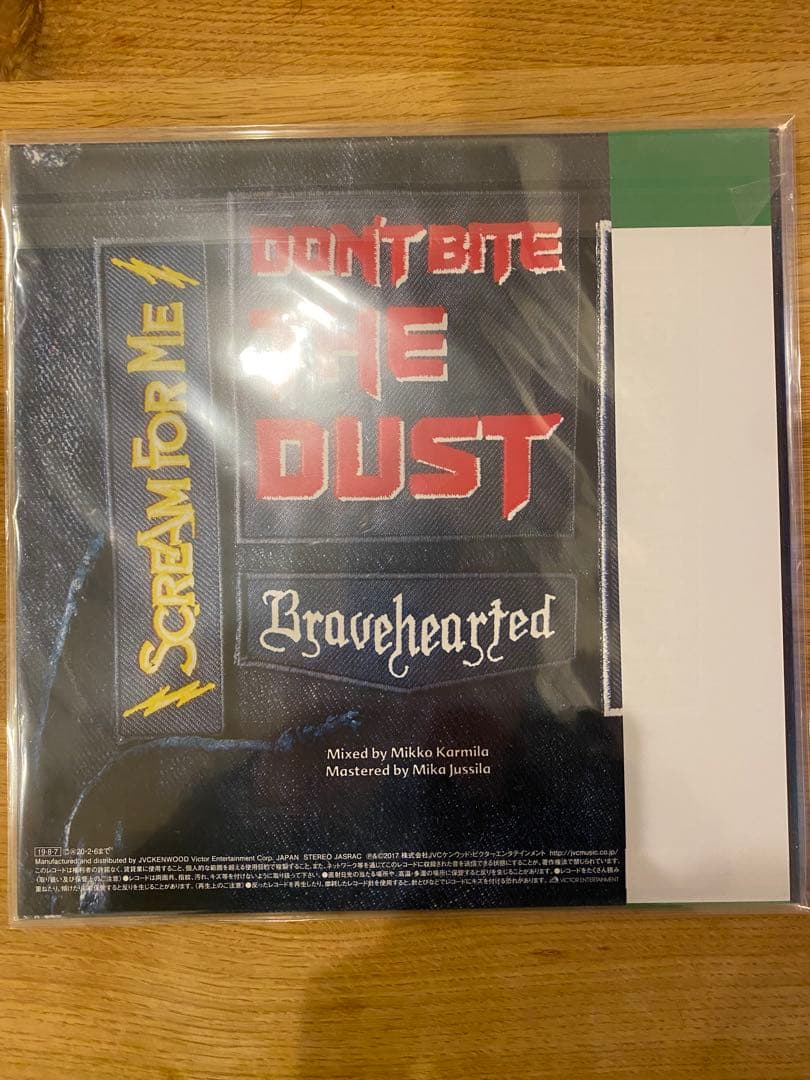 新品アナログLOVEBITES EP 純白の雷　ラブバイツ