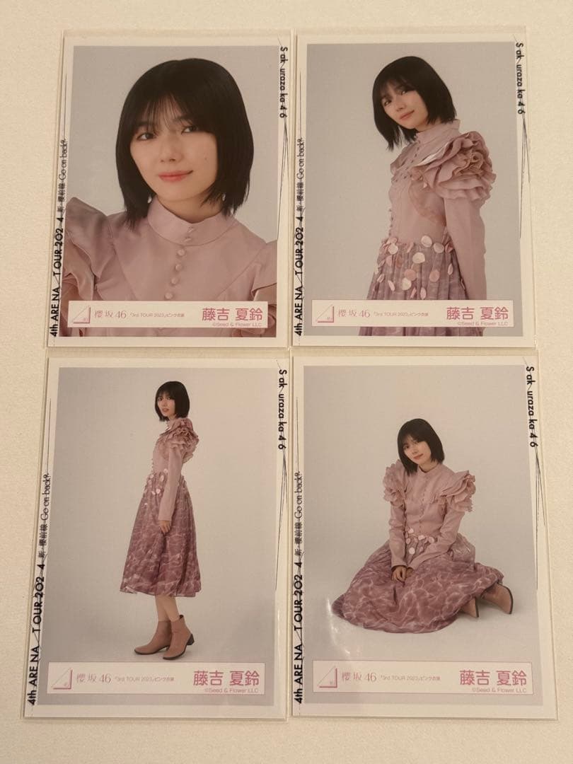 櫻坂46【藤吉夏鈴】生写真 3rdツアー コンプ② - メルカリ