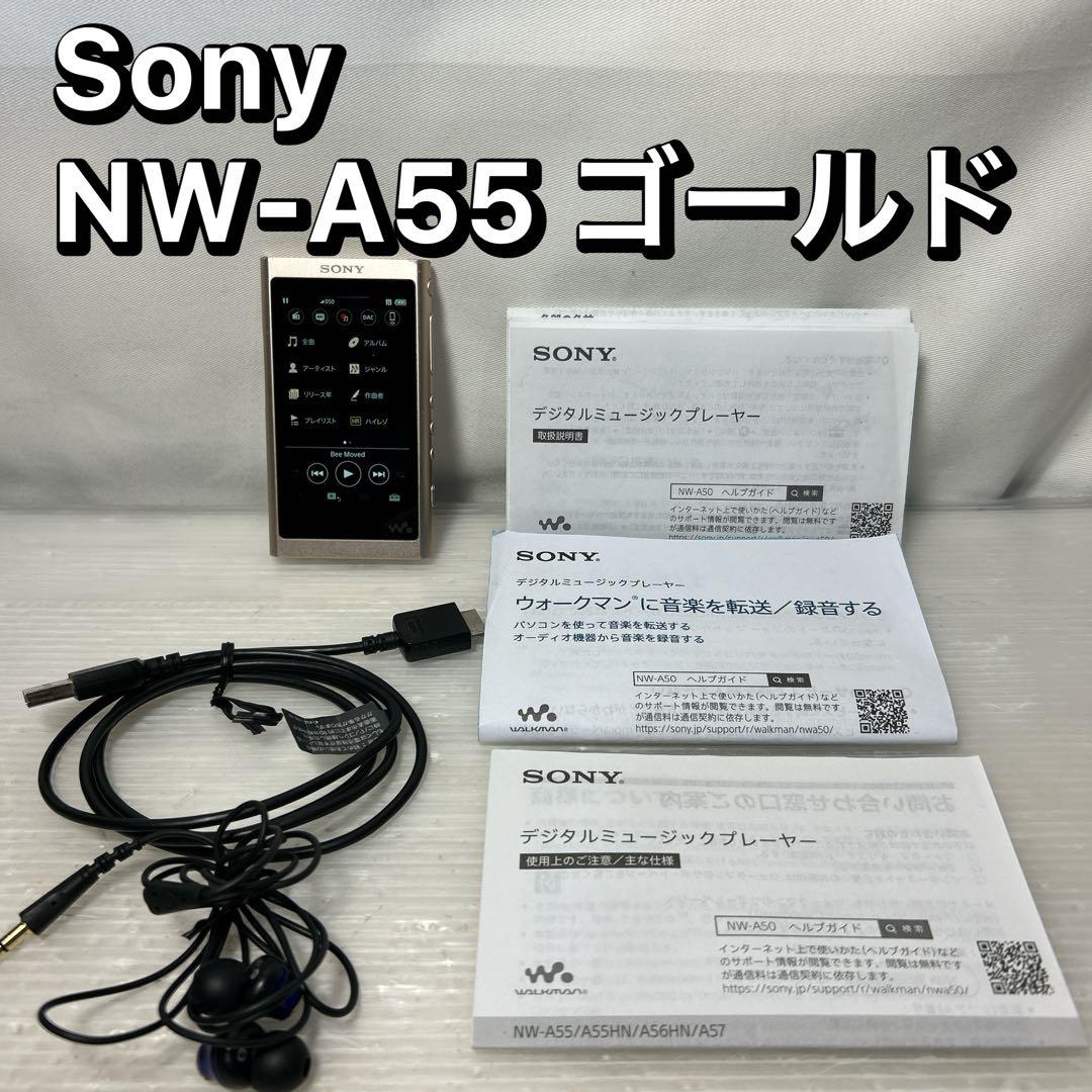Sony ウォークマン NW-A55 ゴールド - メルカリ