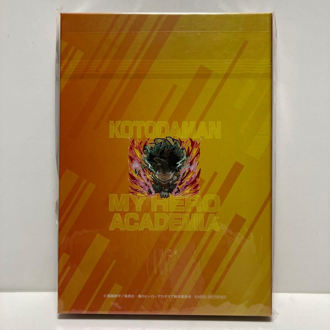 コトダマン×ヒロアカ】コラボ特製缶バッジコレクションブック 新品未開封