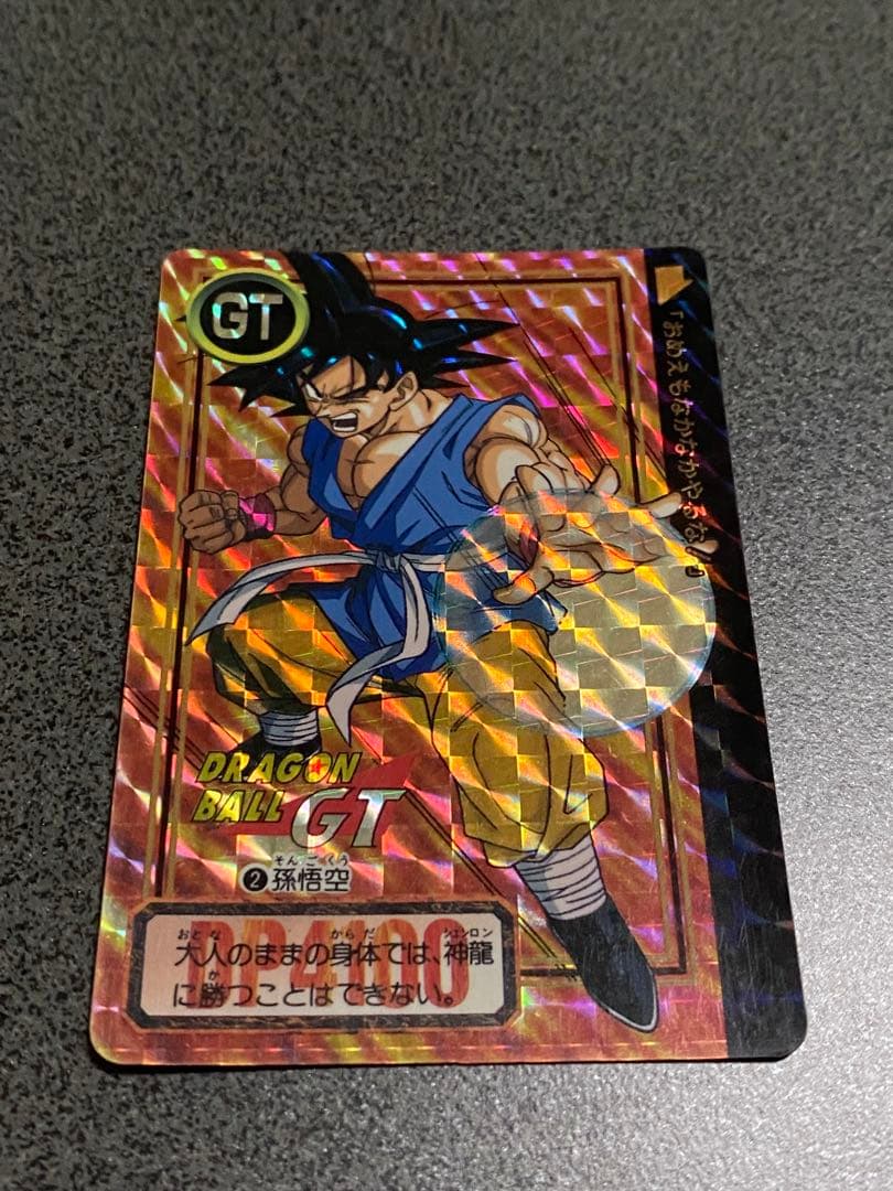 ドラゴンボールGT カードダス No.2孫悟空 - メルカリ