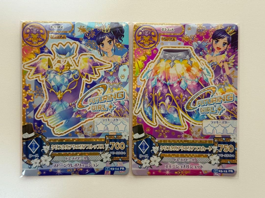 アイカツカード プレミアムレア 星座 霧矢あおい - メルカリ