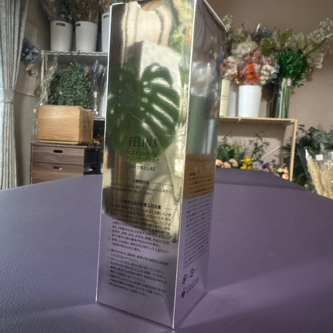 エヌエスドアーズクレンジングミルク1本 あやんぬ様用