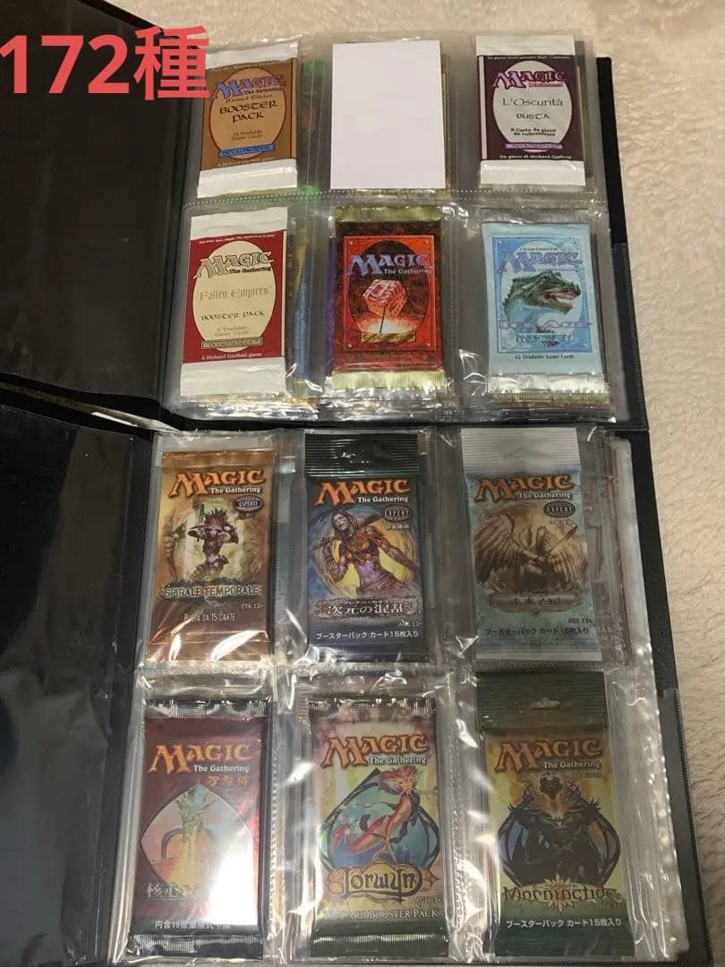 MTG マジックザギャザリング　未開封パック　172種 MTG マジックザギャザリング 未開封パック 172種 - メルカリ