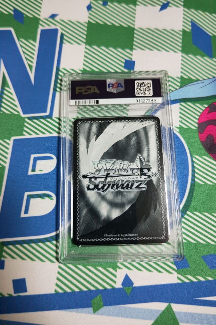 エンプレスロード エアグルーヴ sp psa10 ヴァイス ウマ娘 - メルカリ