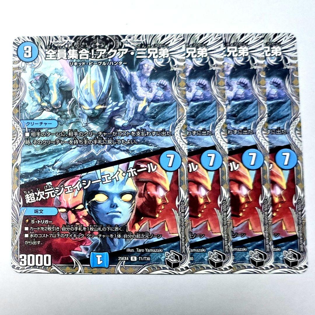 jp様 リクエスト 3点 まとめ商品 - メルカリ