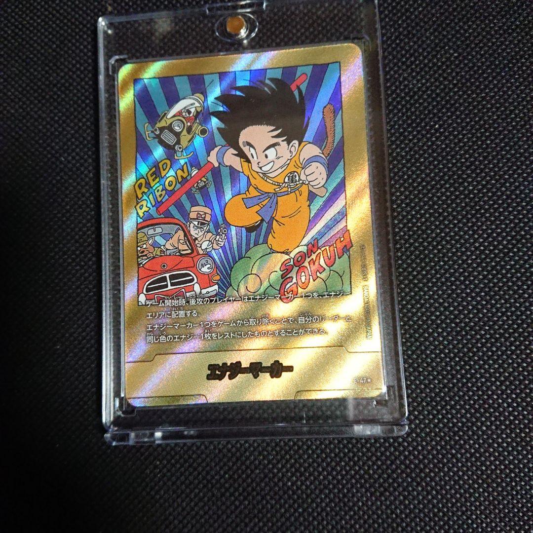 フュージョンワールド マンガブースター エナジーマーカーE47 金