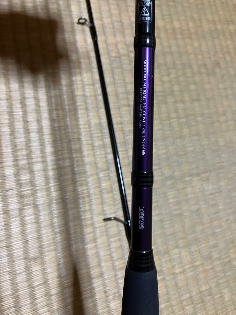t*r様 ダイワ モアザン キングデーモンフッカー MT93ML - メルカリ
