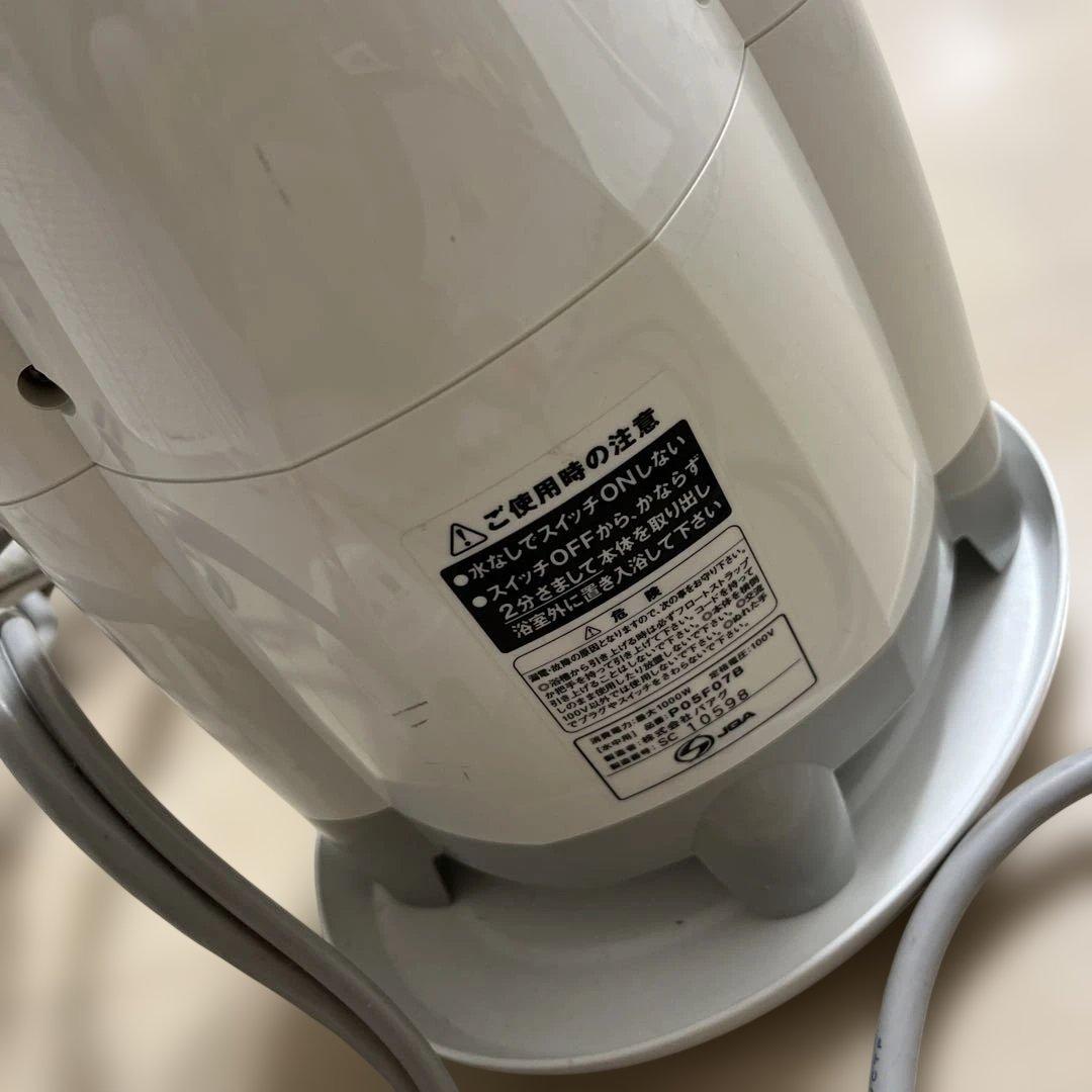 スーパー風呂バンス1000 中古品 - メルカリ