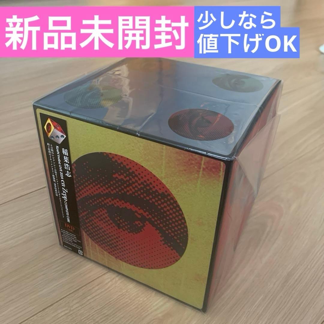 稲葉浩志　LIVE2024en-Zepp COMPLETE CUBE Koshi Inaba LIVE 2024～en-Zepp～COMPLETE CUBE【完全受注生産限定盤
