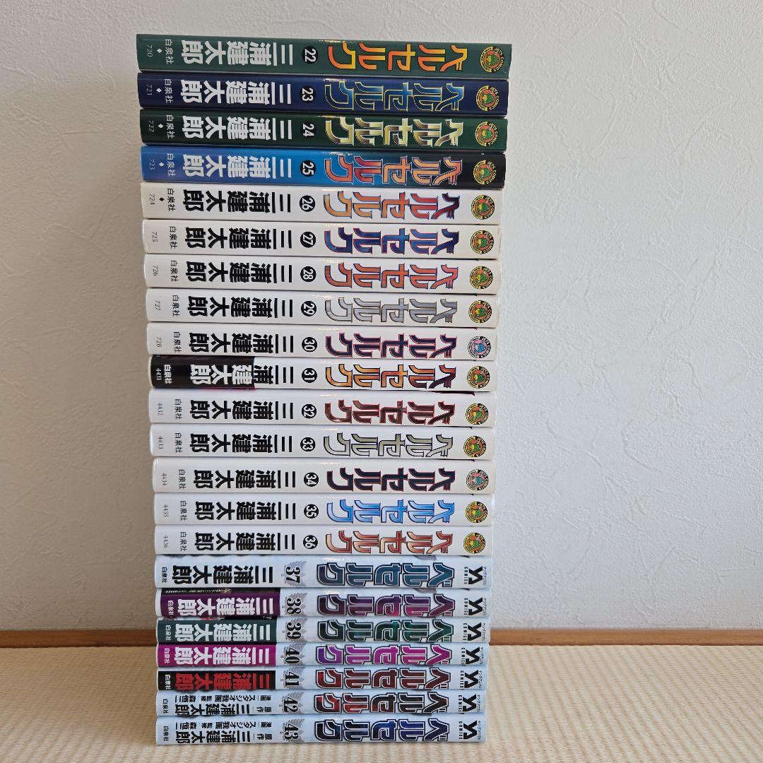 ベルセルク 全43巻セット+関連本2冊 三浦建太朗 - メルカリ